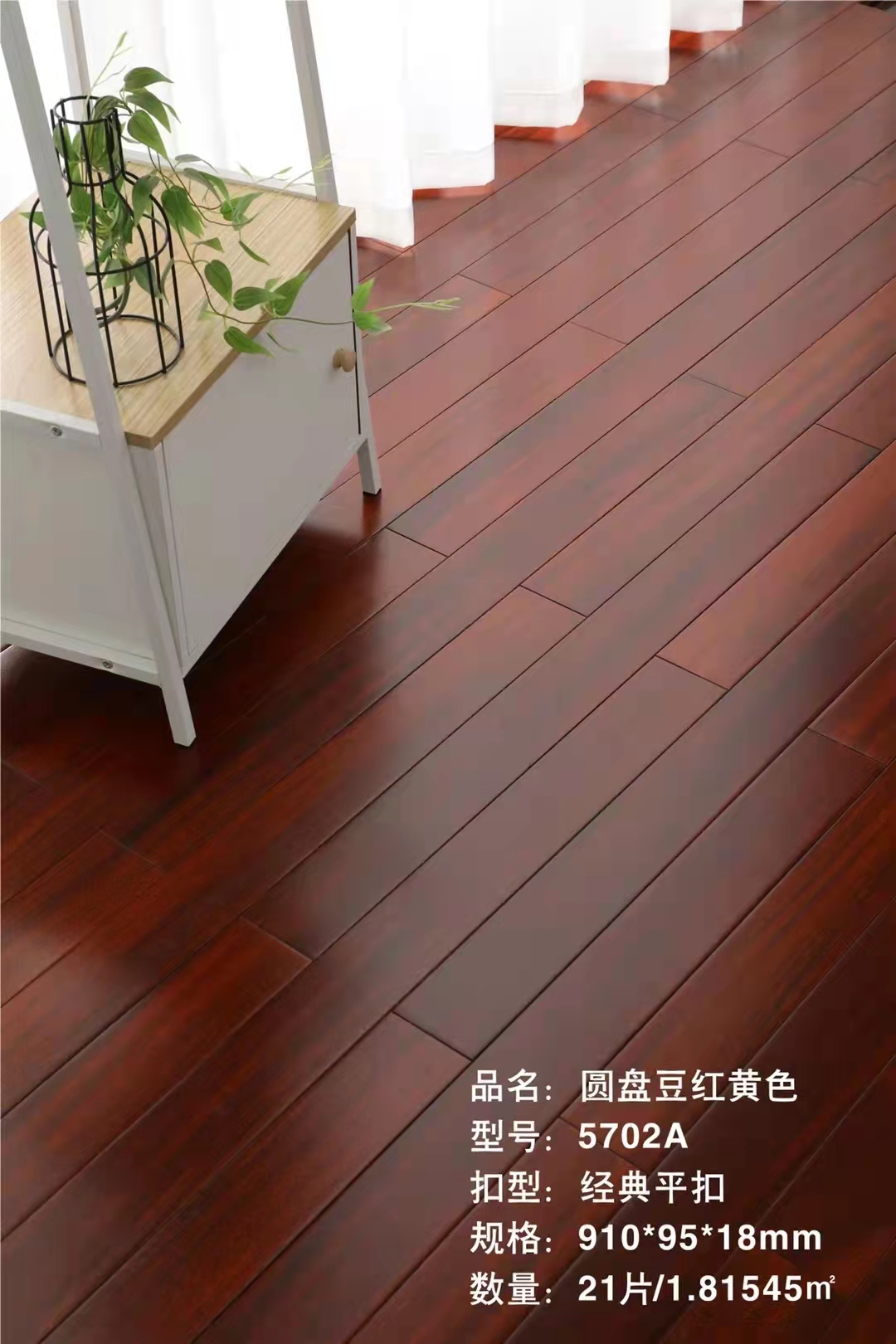 想買木地板？這些基本常識你了解嗎？