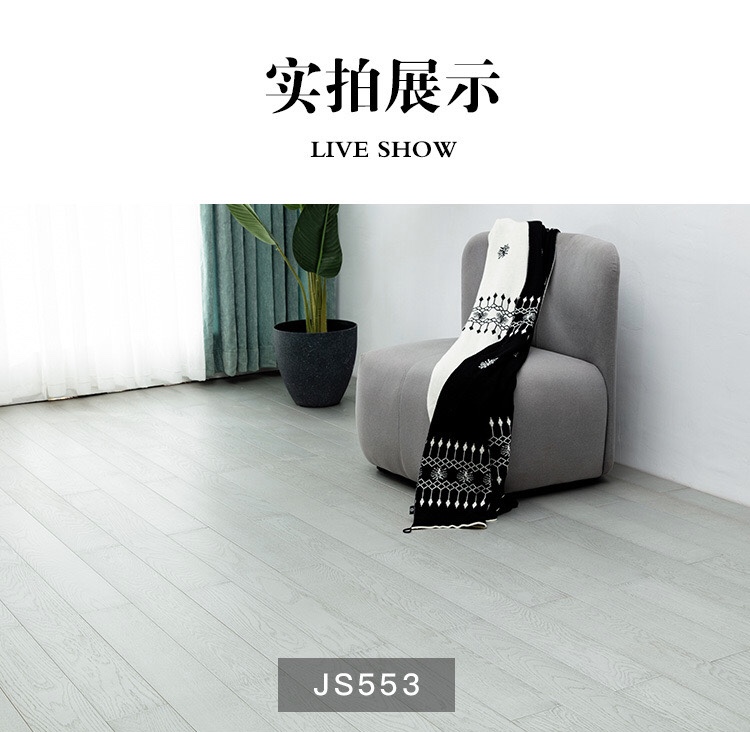 全屋鋪設木地板都有哪些好處？