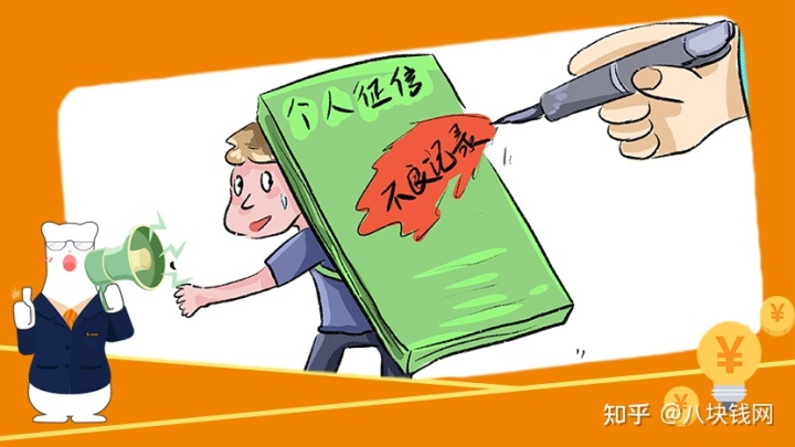 如果你出現(xiàn)這些情況，裝修貸款被拒的幾率高達90%！