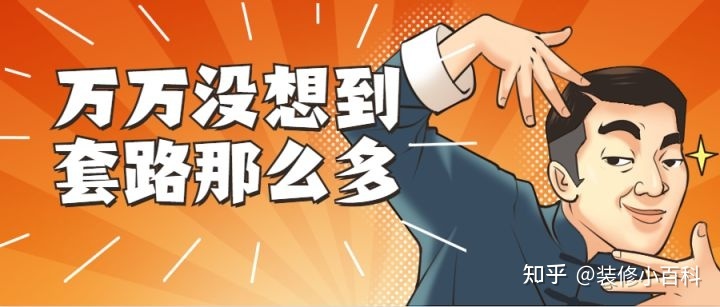 2022昆明裝修公司有哪些靠譜的？有合適的推薦嗎？