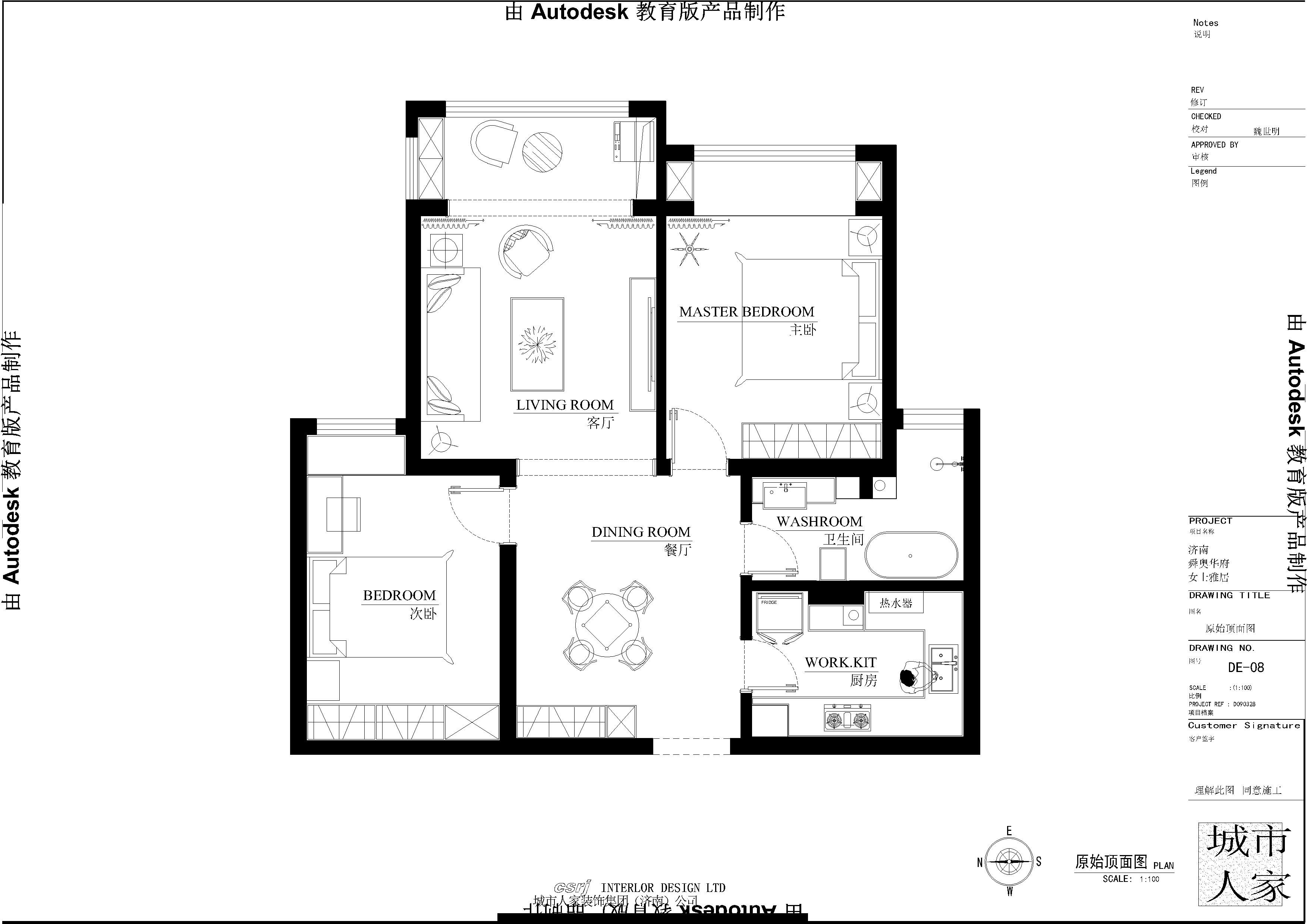 四層別墅設(shè)計cad圖紙 新農(nóng)村自建房屋設(shè)計圖紙_街道門面房屋拐角如向設(shè)計_房屋裝修設(shè)計軟件