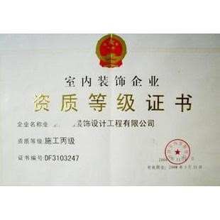 【必看】擔(dān)心被坑？怎么選擇靠譜的裝修公司？