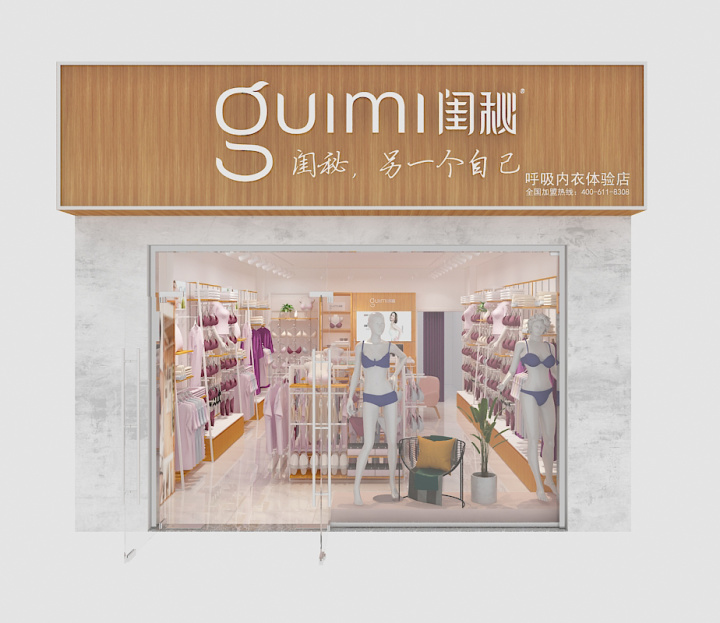 內(nèi)衣店裝修效果圖有哪些？怎么裝修才好看？