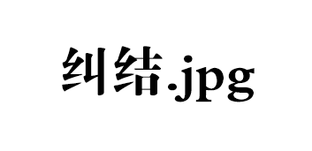 14個冷門裝修技巧，好用到爆！