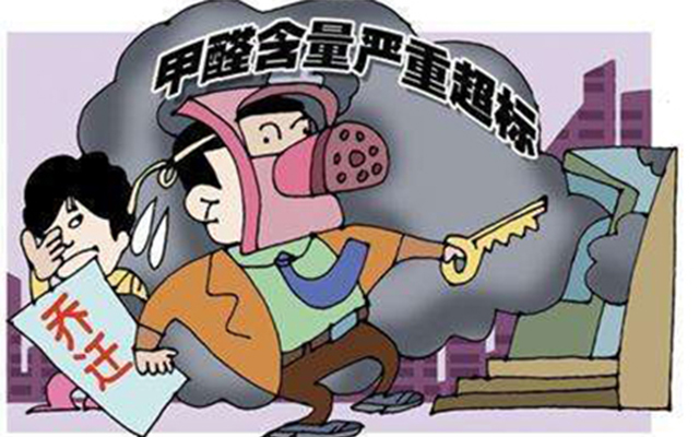 裝修好看的房子，想達到無醛裝修？先做好這兩個步驟，非常重要