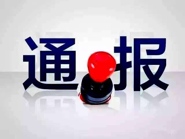 關(guān)于建筑企業(yè)資質(zhì)的申請及使用，哪些行為是嚴重違規(guī)行為？