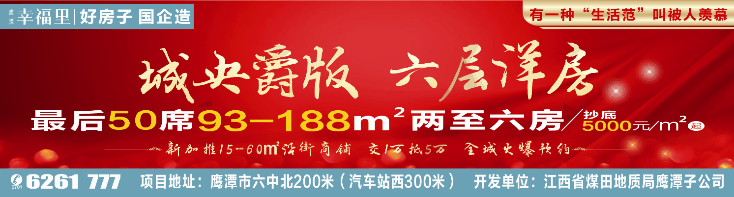 福利篇：房子裝修后多久才可以入??？