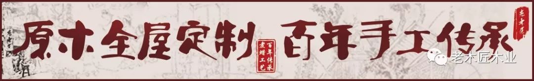 115㎡簡約實木輕奢風(fēng)裝修效果圖，住著真舒服！