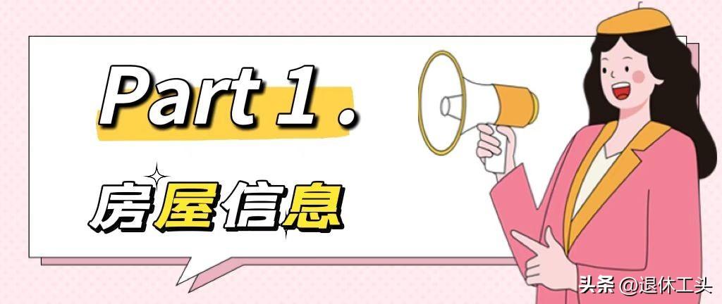 湖北業(yè)主打造夢想感的家，149㎡空間和母親享受混搭風(fēng)的歡樂