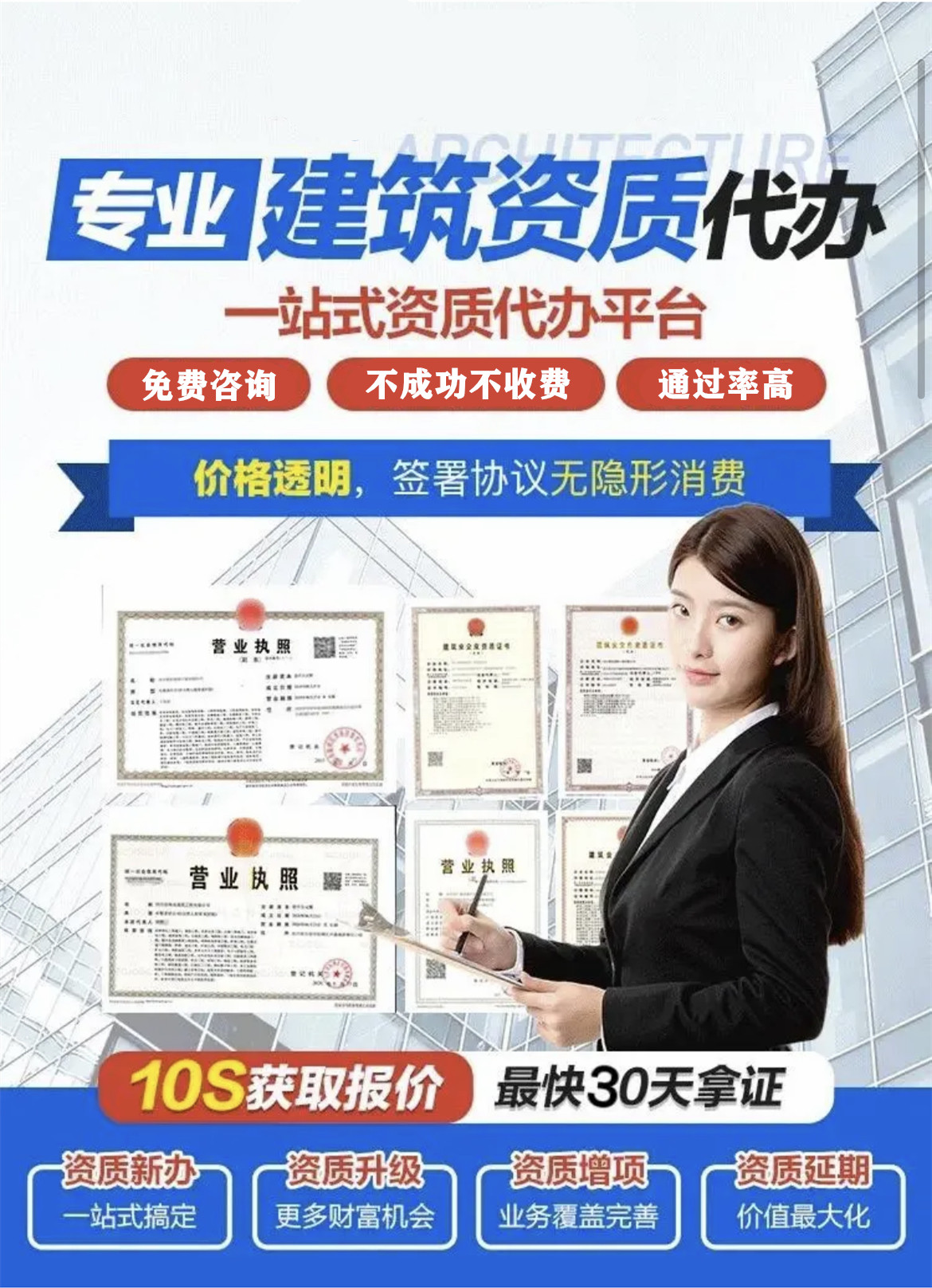 山東臨沂電力承裝修試資質(zhì)辦理需要多久？(2022.11.16圖文更新)