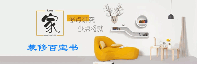 房子入住三年，總結(jié)廚衛(wèi)裝修的16個(gè)滿分細(xì)節(jié)，再換房還要這么裝