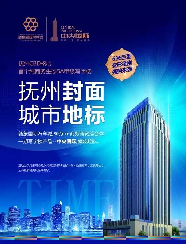 寫字樓裝修，讓企業(yè)更有內(nèi)涵！