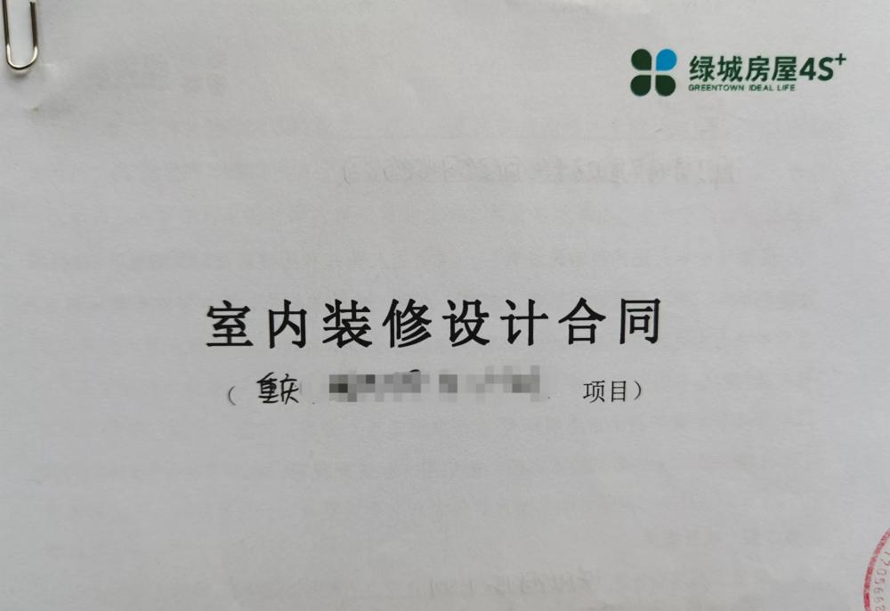 裝修設計與預算無關？設計中途預算陡增35%？