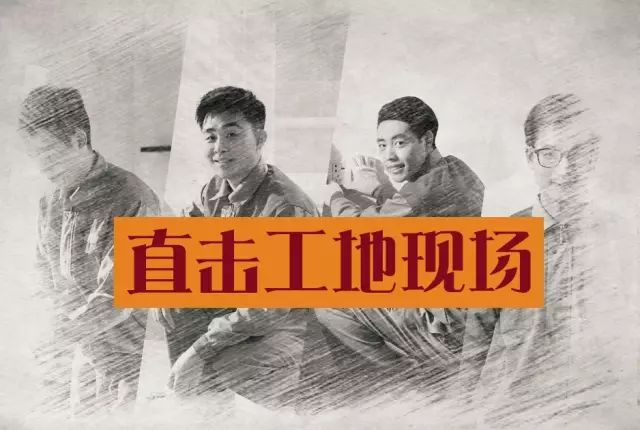 震撼！杭州一群業(yè)主突擊暗訪裝修公司工地，看到現(xiàn)場(chǎng)驚呆了！竟是因?yàn)?..