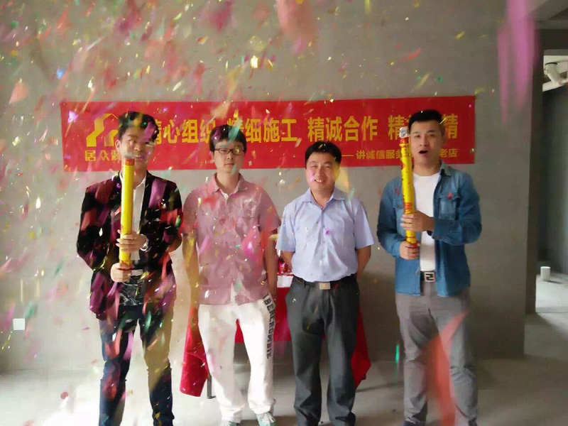 裝修開(kāi)工儀式的流程是怎樣的，需要準(zhǔn)備什么