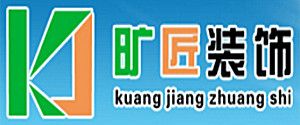 廈門(mén)辦公室裝修公司排名之曠匠裝飾