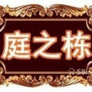 南京二手房裝修？翻新？改造？維修？設(shè)計(jì)？該從何下手？其實(shí)知乎非常好