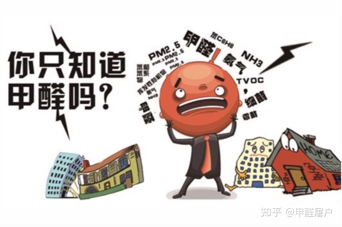 裝修后晾房多久才能入??？