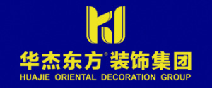 青島裝修公司排名，青島裝飾公司口碑推薦