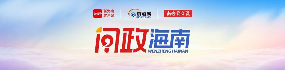 問(wèn)政海南 | 時(shí)隔兩年，海口金盤花園小區(qū)商鋪業(yè)主再次挖穿樓板暴力裝修