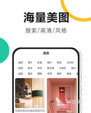 裝修預(yù)算軟件_裝修報(bào)價(jià)預(yù)算_裝修價(jià)格預(yù)算