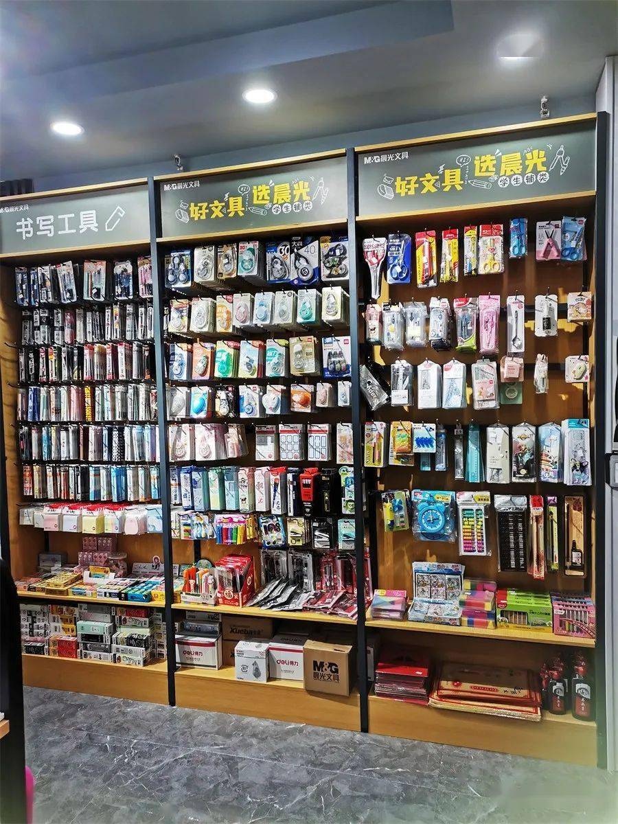 文具店的選址和裝修？