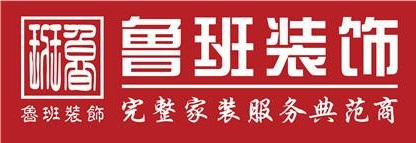 東莞專(zhuān)業(yè)廠房裝修_東莞裝修報(bào)價(jià)_東莞裝修