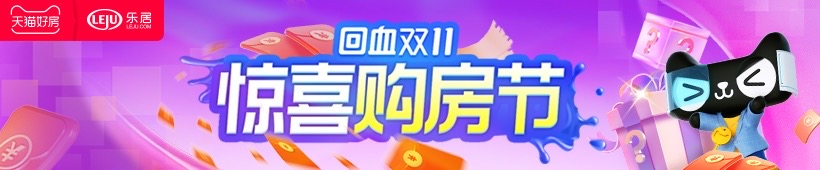 最新！10月70城房價(jià)出爐，鄭州新房/二手房價(jià)格雙雙下跌！
