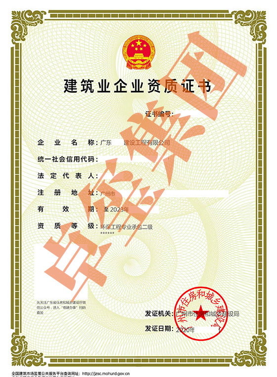 怎么辦理裝飾裝修資質(zhì)，裝修公司施工資質(zhì)分為幾個(gè)級別