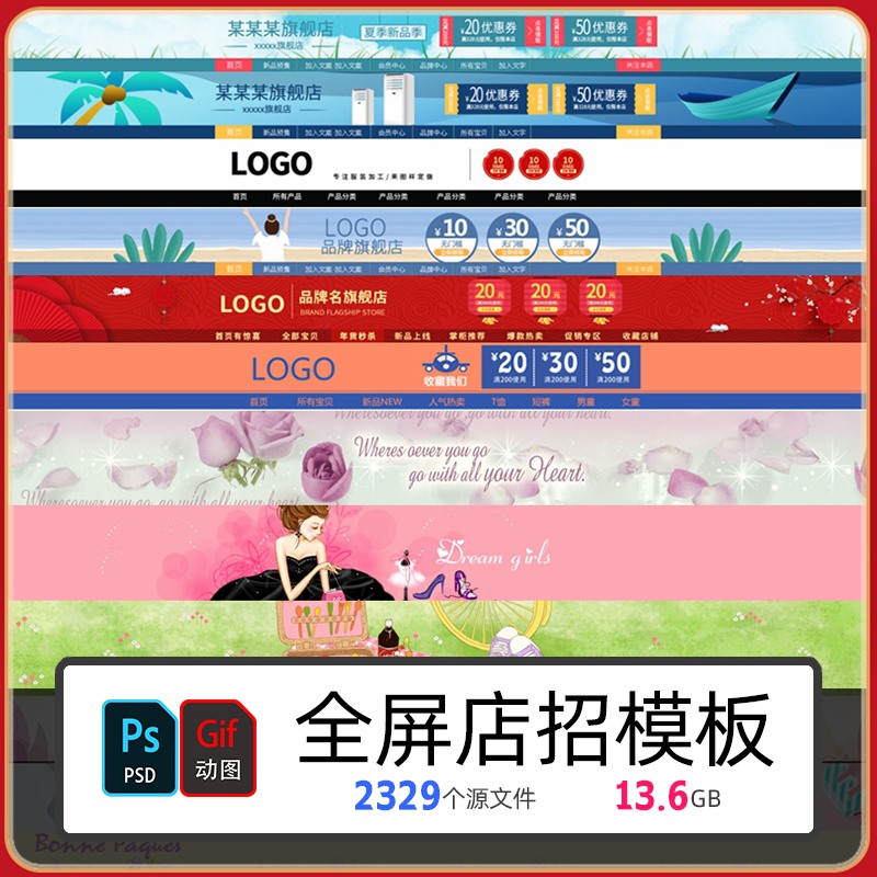 你還不知道，店鋪需要裝修哪些地方？用店鋪裝修工具推薦